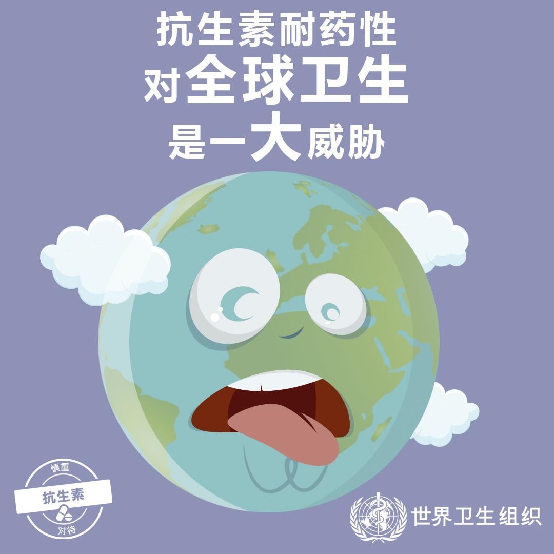 global-health
